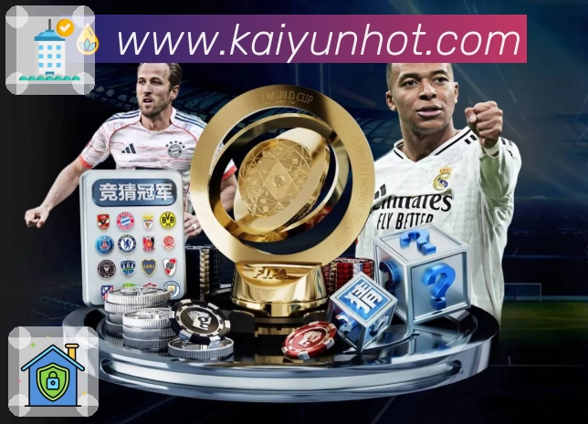 赛事资讯与看点